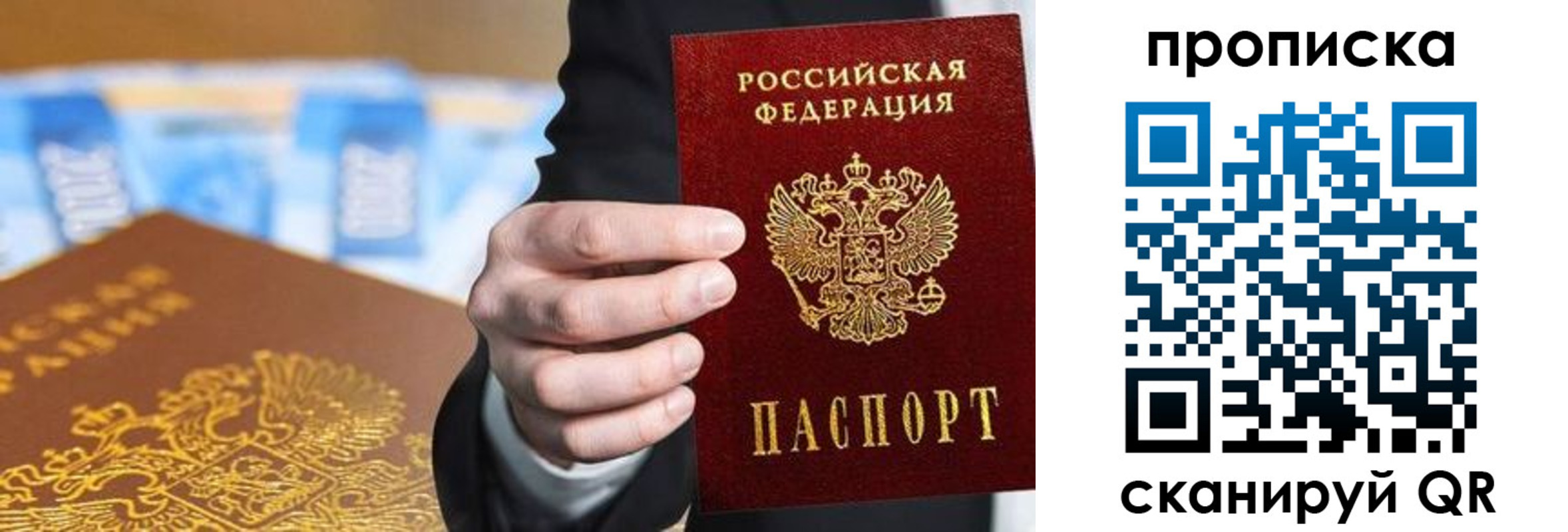 временная регистрация адрес в Кондопоге