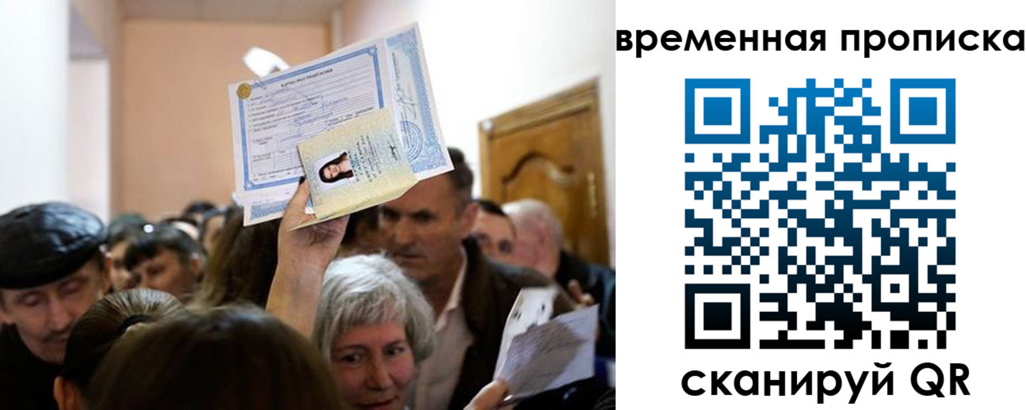купить прописку в Кондопоге