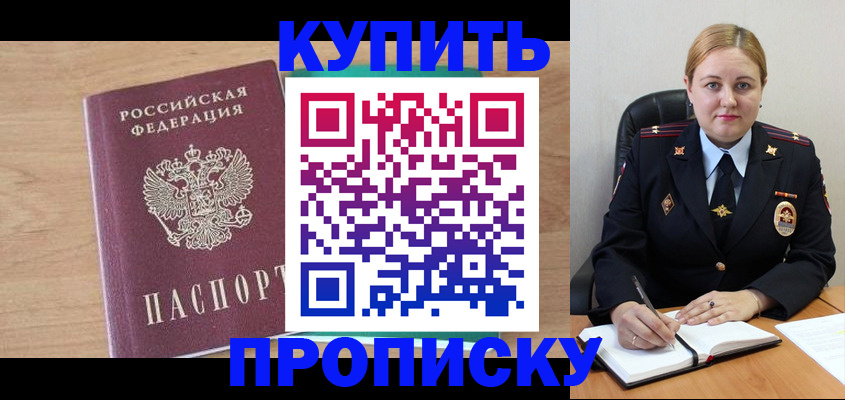 регистрация для школы в Кондопоге