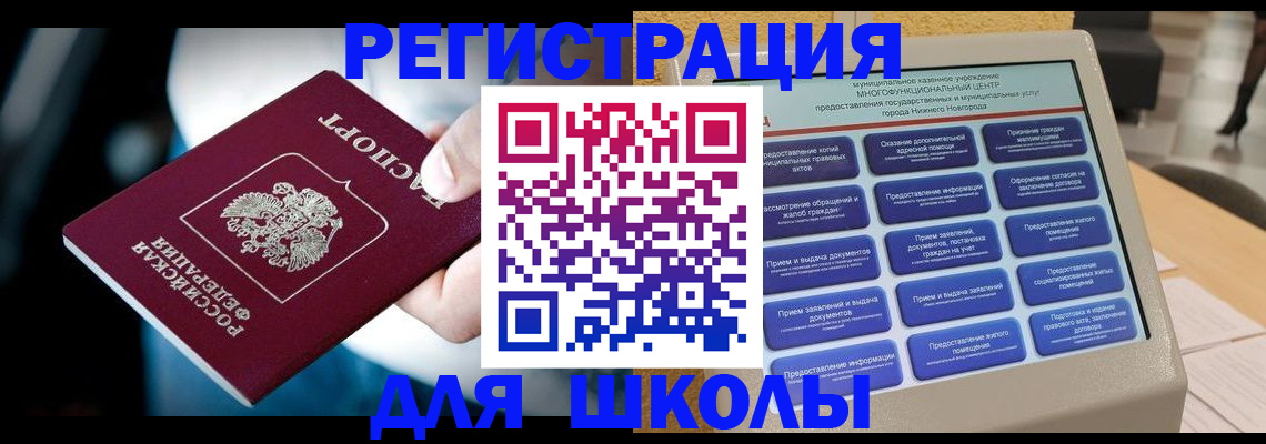 найти адрес прописки в Кондопоге
