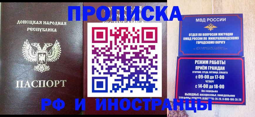 временная регистрация для всех в Кондопоге